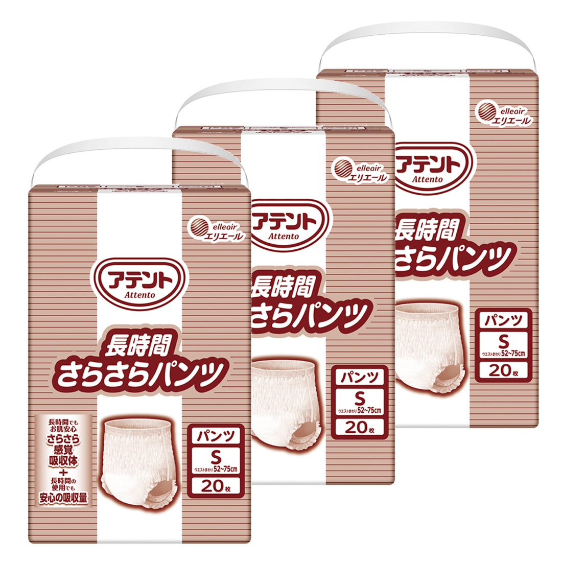新品　8袋　アテント 長時間さらさらパンツ Sサイズ 20枚入り アテント 長時間さらさらパンツ S20枚 – エリエールオンラインショップ