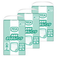 Translation missing: ja.sections.featured_product.gallery_thumbnail_alt