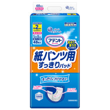 Translation missing: ja.sections.featured_product.gallery_thumbnail_alt