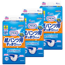 Translation missing: ja.sections.featured_product.gallery_thumbnail_alt