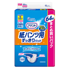 Translation missing: ja.sections.featured_product.gallery_thumbnail_alt