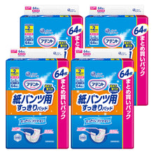 Translation missing: ja.sections.featured_product.gallery_thumbnail_alt