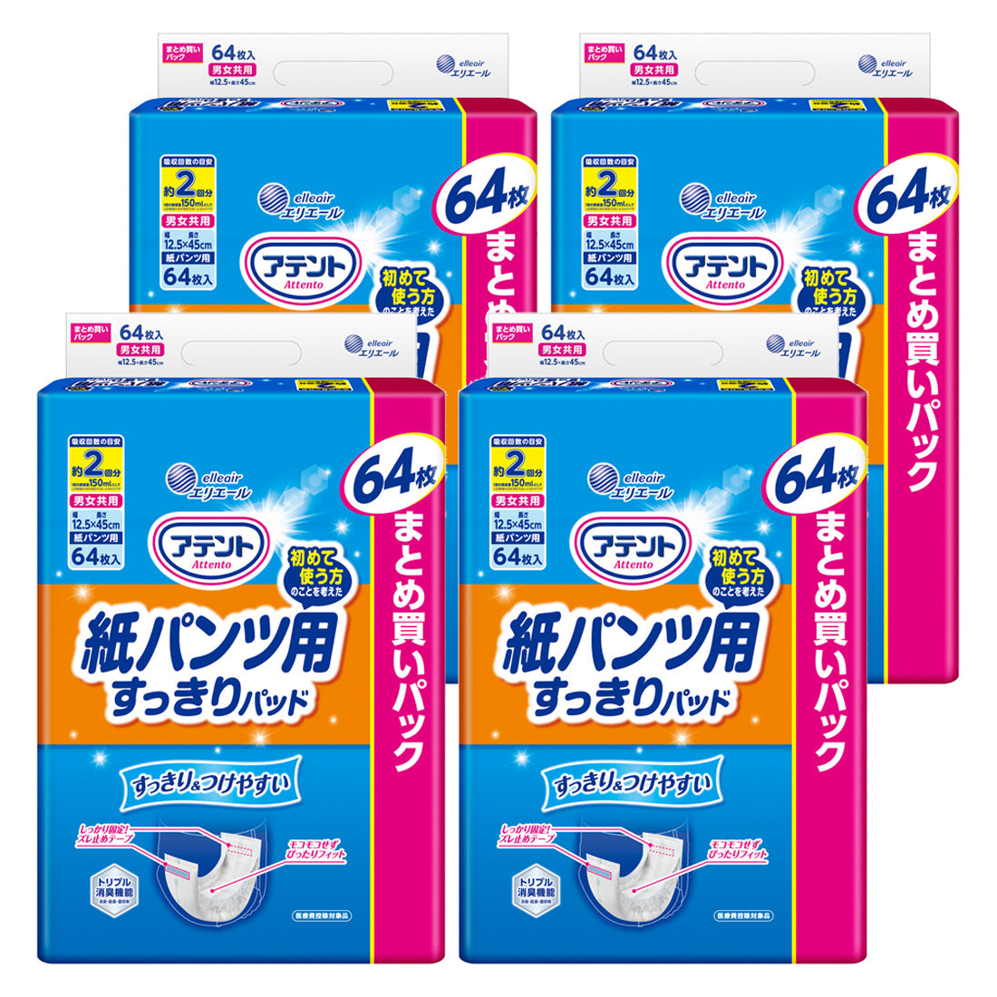 4902011775723_2_64_21001156_x4