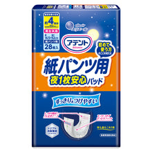 Translation missing: ja.sections.featured_product.gallery_thumbnail_alt