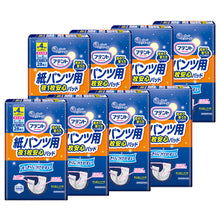 Translation missing: ja.sections.featured_product.gallery_thumbnail_alt