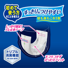 Translation missing: ja.sections.featured_product.gallery_thumbnail_alt