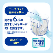 Translation missing: ja.sections.featured_product.gallery_thumbnail_alt