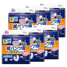 Translation missing: ja.sections.featured_product.gallery_thumbnail_alt