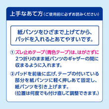 Translation missing: ja.sections.featured_product.gallery_thumbnail_alt