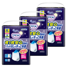 Translation missing: ja.sections.featured_product.gallery_thumbnail_alt