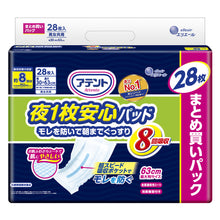 Translation missing: ja.sections.featured_product.gallery_thumbnail_alt