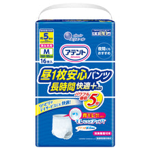 Translation missing: ja.sections.featured_product.gallery_thumbnail_alt