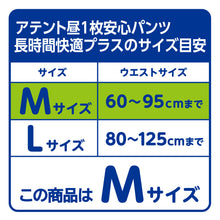 Translation missing: ja.sections.featured_product.gallery_thumbnail_alt