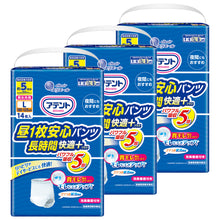 Translation missing: ja.sections.featured_product.gallery_thumbnail_alt