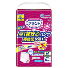 Translation missing: ja.sections.featured_product.gallery_thumbnail_alt