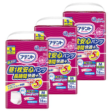 Translation missing: ja.sections.featured_product.gallery_thumbnail_alt