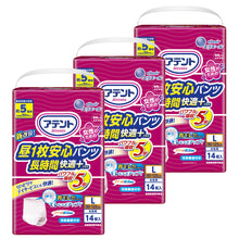 Translation missing: ja.sections.featured_product.gallery_thumbnail_alt