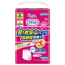 Translation missing: ja.sections.featured_product.gallery_thumbnail_alt