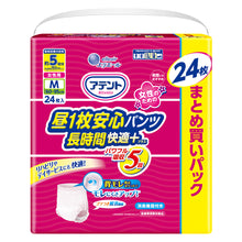 Translation missing: ja.sections.featured_product.gallery_thumbnail_alt