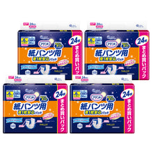 Translation missing: ja.sections.featured_product.gallery_thumbnail_alt