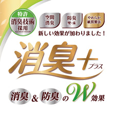 Translation missing: ja.sections.featured_product.gallery_thumbnail_alt