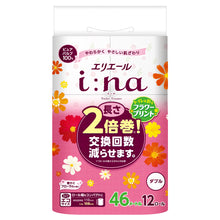 Translation missing: ja.sections.featured_product.gallery_thumbnail_alt