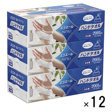 Translation missing: ja.sections.featured_product.gallery_thumbnail_alt