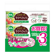 Translation missing: ja.sections.featured_product.gallery_thumbnail_alt