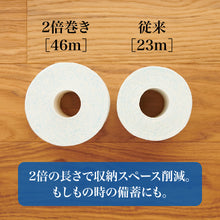 Translation missing: ja.sections.featured_product.gallery_thumbnail_alt