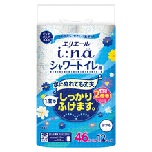Translation missing: ja.sections.featured_product.gallery_thumbnail_alt