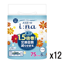 Translation missing: ja.sections.featured_product.gallery_thumbnail_alt