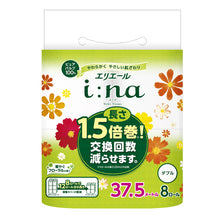 Translation missing: ja.sections.featured_product.gallery_thumbnail_alt