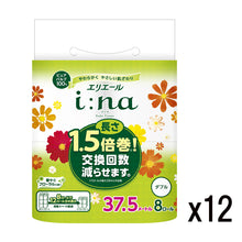 Translation missing: ja.sections.featured_product.gallery_thumbnail_alt