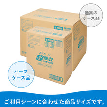 Translation missing: ja.sections.featured_product.gallery_thumbnail_alt