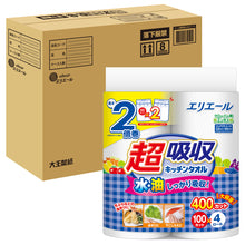 Translation missing: ja.sections.featured_product.gallery_thumbnail_alt