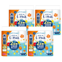 Translation missing: ja.sections.featured_product.gallery_thumbnail_alt