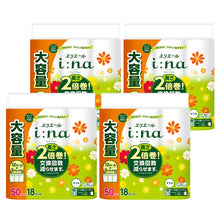 Translation missing: ja.sections.featured_product.gallery_thumbnail_alt
