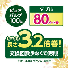 Translation missing: ja.sections.featured_product.gallery_thumbnail_alt