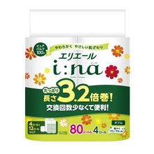 Translation missing: ja.sections.featured_product.gallery_thumbnail_alt