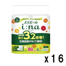 Translation missing: ja.sections.featured_product.gallery_thumbnail_alt