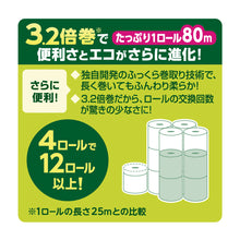 Translation missing: ja.sections.featured_product.gallery_thumbnail_alt