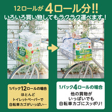 Translation missing: ja.sections.featured_product.gallery_thumbnail_alt