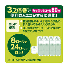 Translation missing: ja.sections.featured_product.gallery_thumbnail_alt