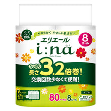 Translation missing: ja.sections.featured_product.gallery_thumbnail_alt