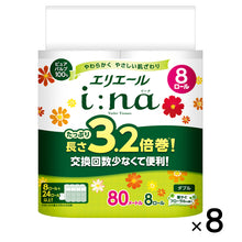 Translation missing: ja.sections.featured_product.gallery_thumbnail_alt