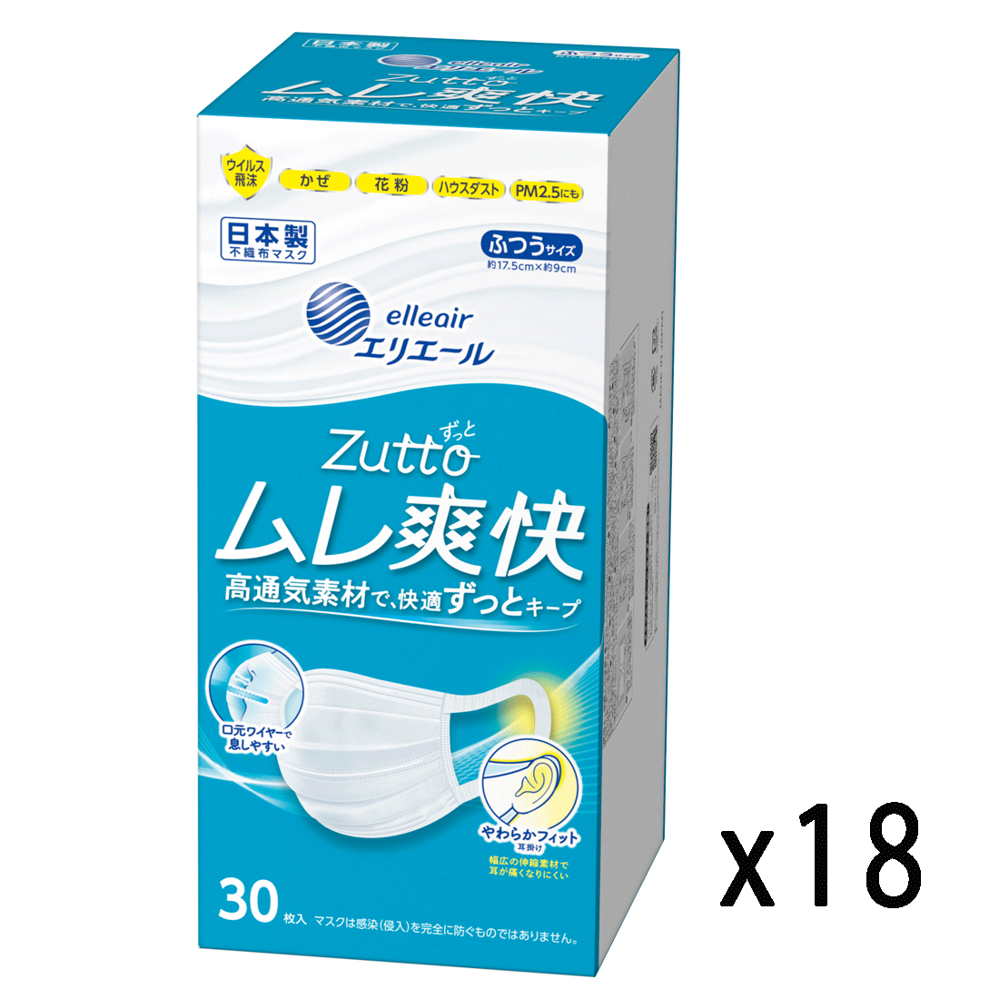 潤エッティモイストマスク 20ml×2 やすっぽい