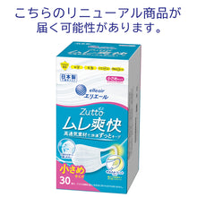 Translation missing: ja.sections.featured_product.gallery_thumbnail_alt