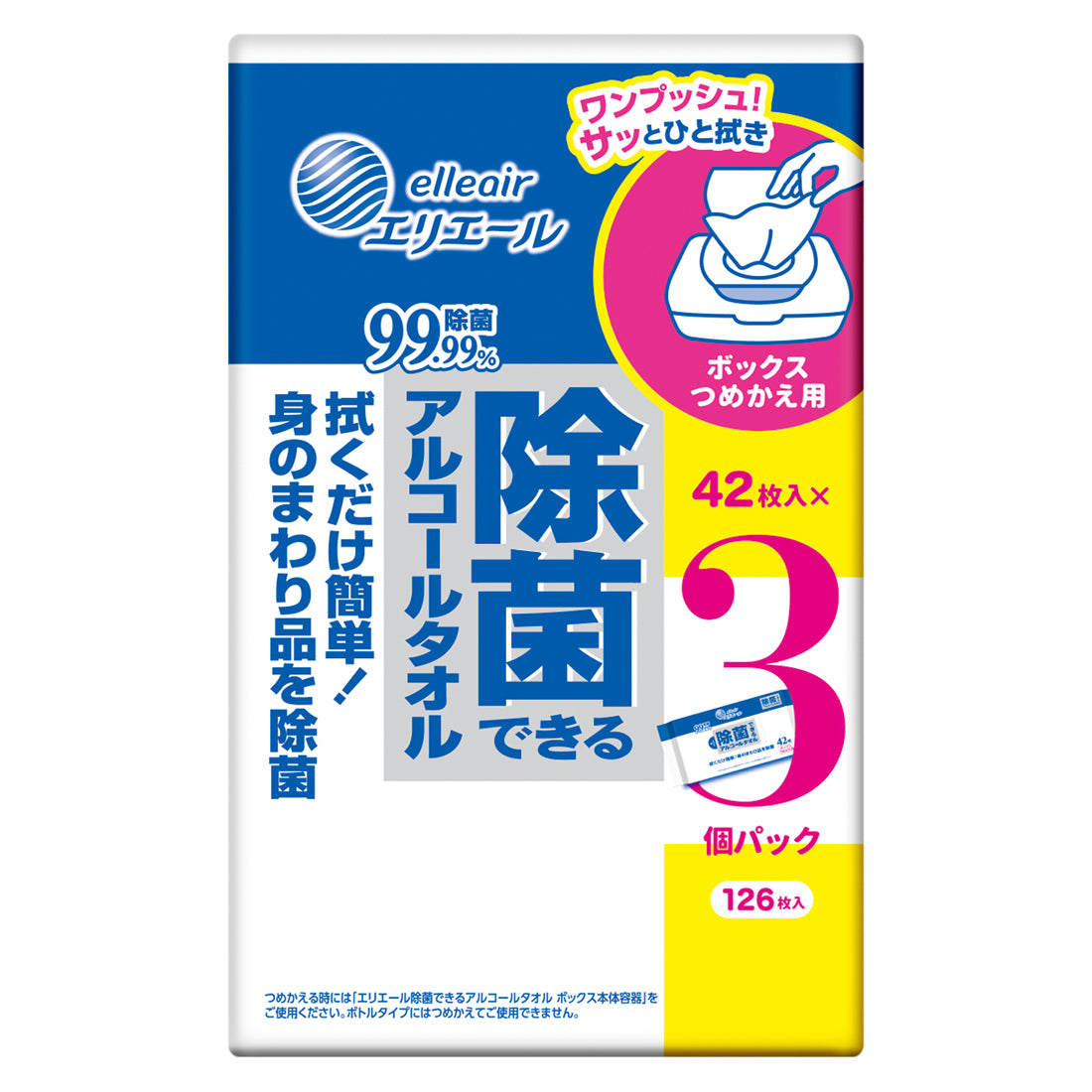 エリエール 除菌できるアルコールタオル ボックスつめかえ用42枚×3