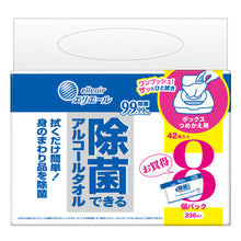 Translation missing: ja.sections.featured_product.gallery_thumbnail_alt