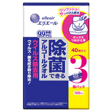 Translation missing: ja.sections.featured_product.gallery_thumbnail_alt